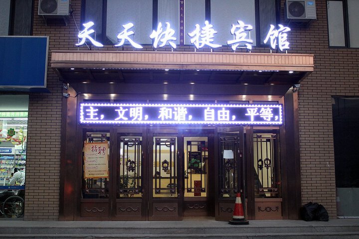 Hotel 4 of 27