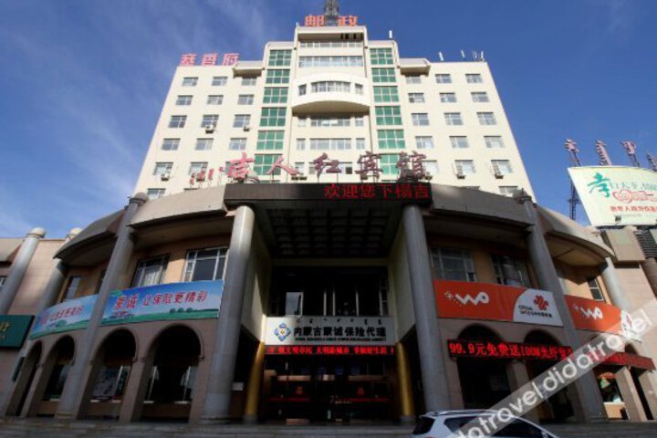 Jirenhong Hotel