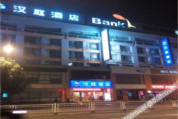 Hanting Express Yuyao Yangming West Road