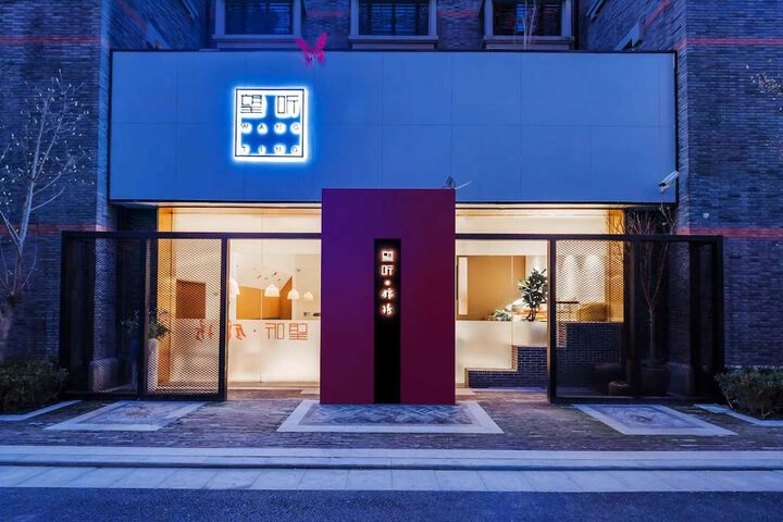 Hotel 47 of 62