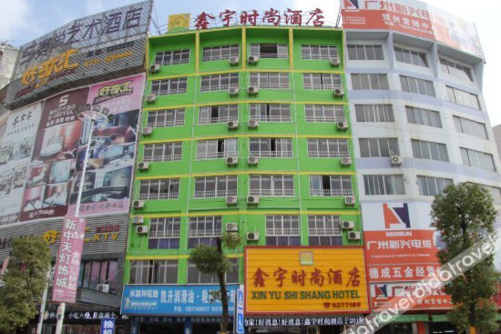 Xinyu Fashion Hotel
