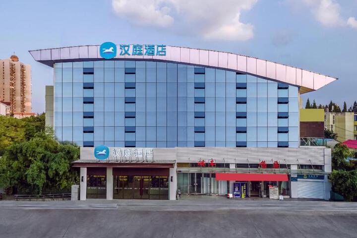 Hanting Hotel Nanjing Getang Metro Station
