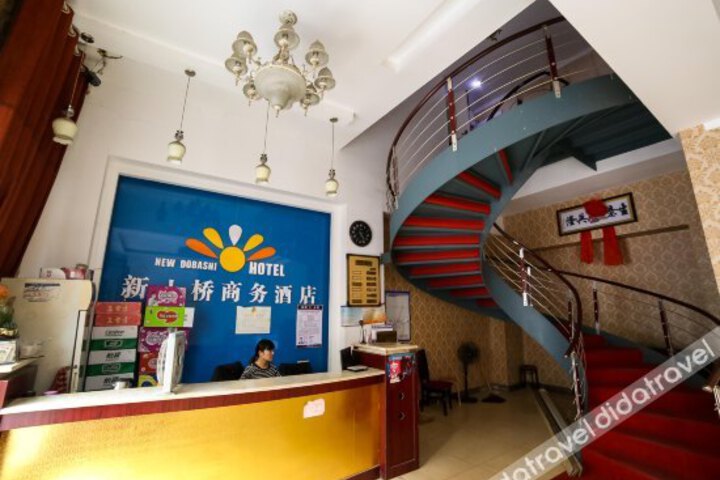 Xintuqiao Hotel