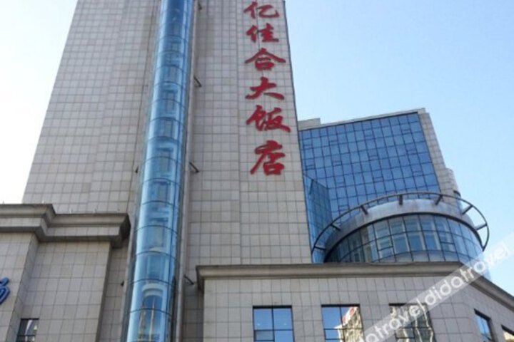 Yijiahe Hotel