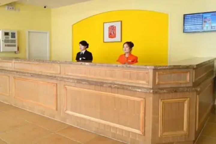 Home Inn Hohhot University East Street