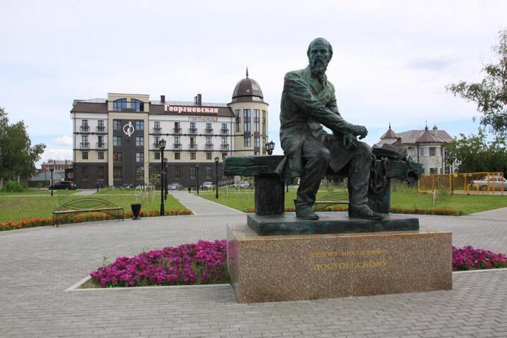 Georgievskaya