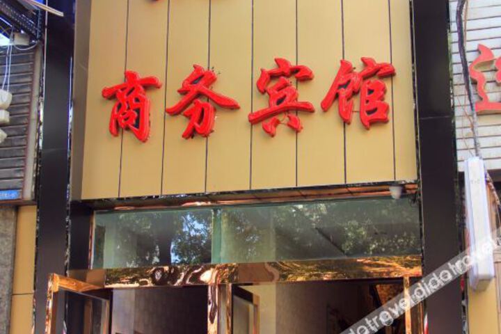 Hyatt Regency Yumen Business Hotel