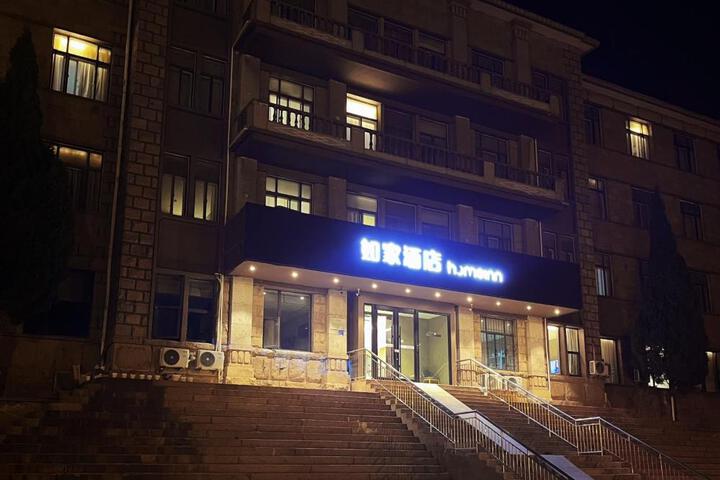 Home Inn Neo Rongcheng Shidao Yongan Road Chishan Scenic Area