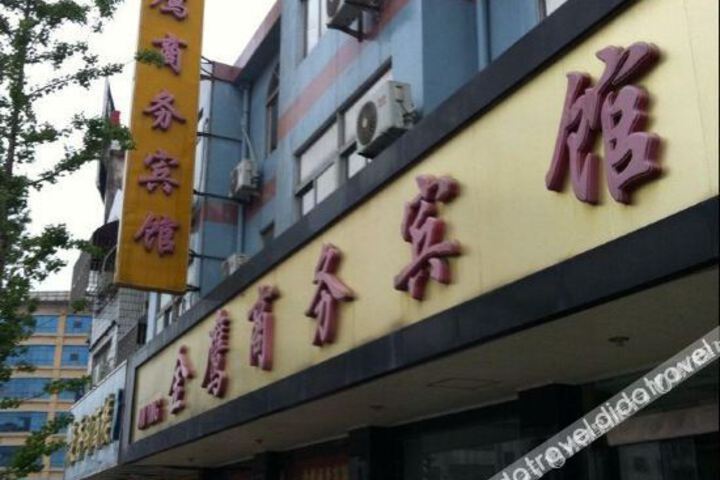 Jinying Business Hotel