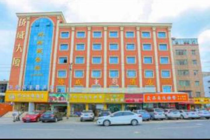 Qiaowei Theme Hotel