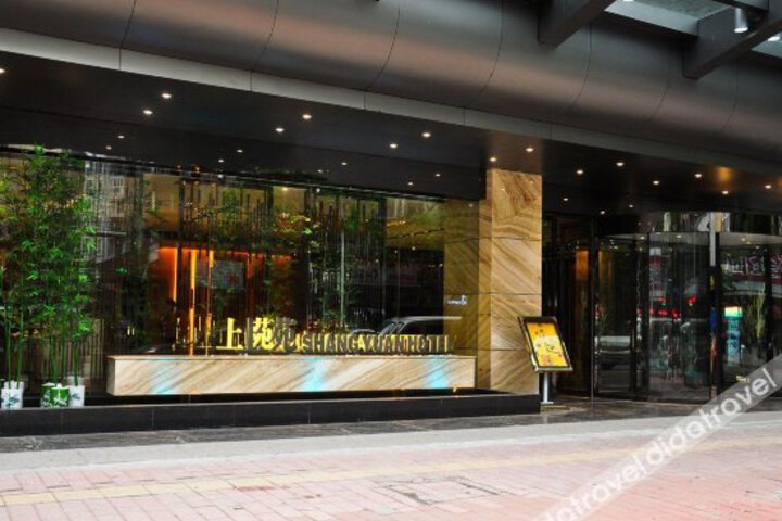 Shangyuan World Trade Hotel Guangzhou
