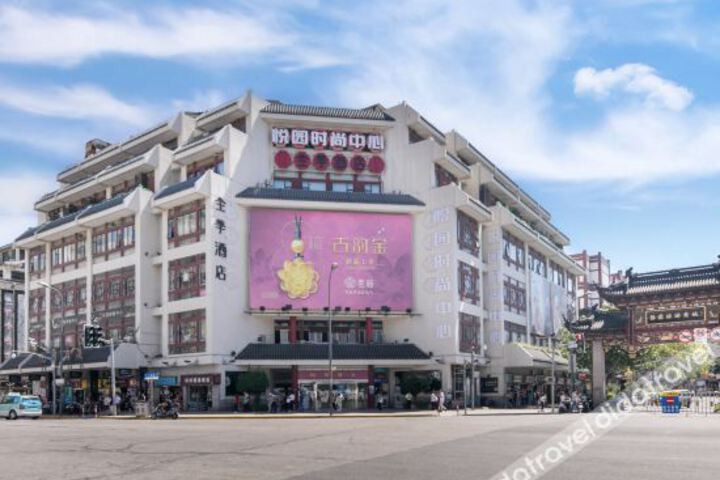 Sushi Light Luxury Hotel (Shanghai Bund Chenghuang Temple Branch)