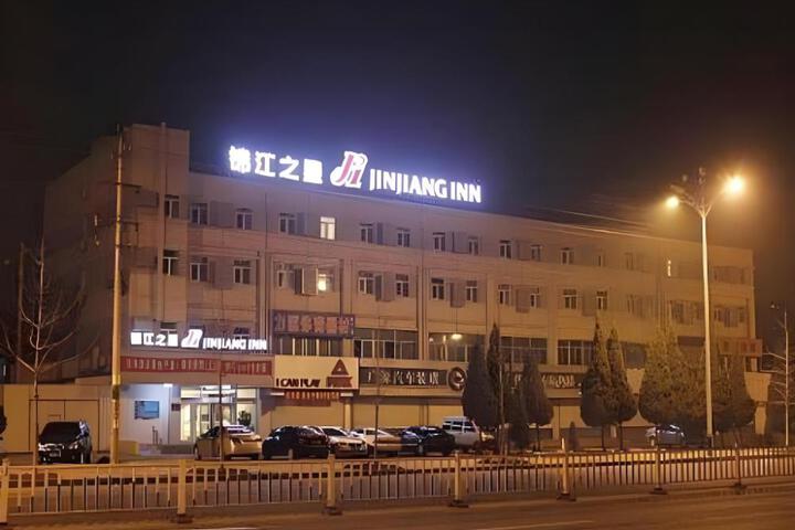 Jinjiang Inn Yantai Fushan District Fuhai Road