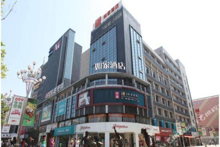 Home Inn Nanchang Hangkong University Xinjiaan Station Branch