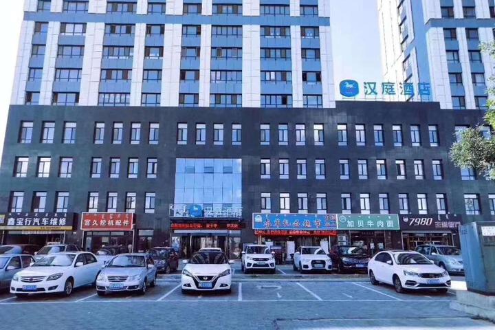 Hanting Hotel Chifeng Railway Station West Square