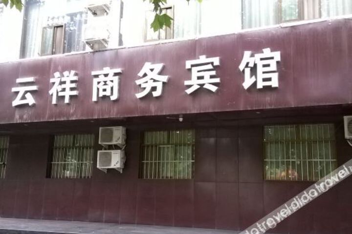 Hotel 3 of 10
