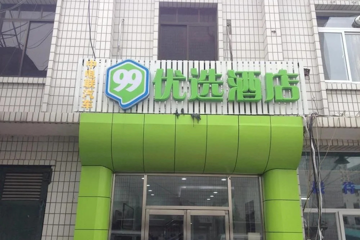 99 Selective Hotel