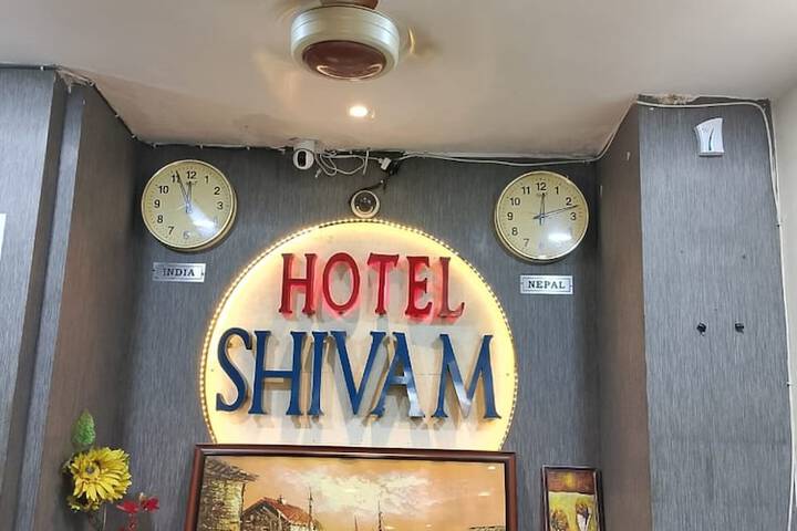 Hotel Shivam Inn Muzaffarpur