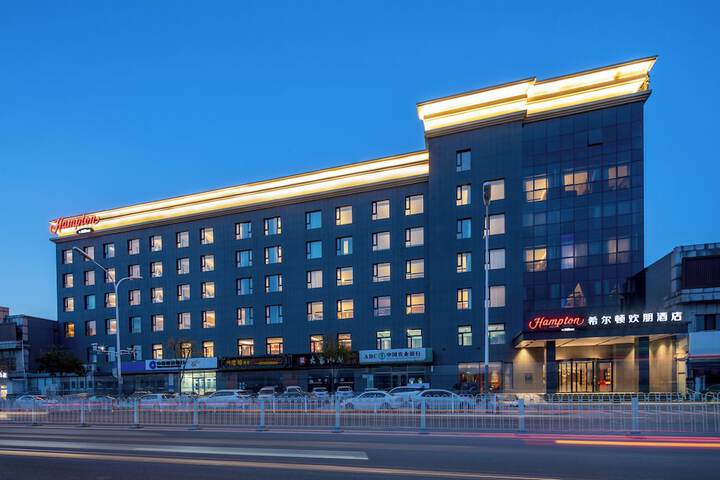 Hampton by Hilton Beijing Wuzi Xueyuan Road