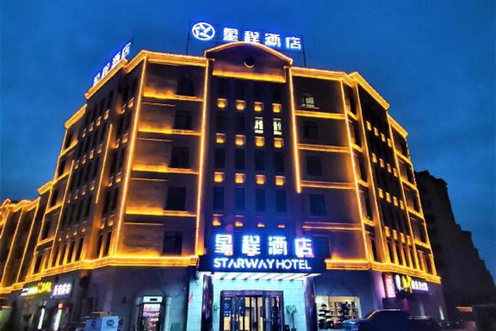 Starway Hotel Hami Gongyuan Daguan