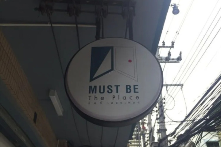 Must Be The Place
