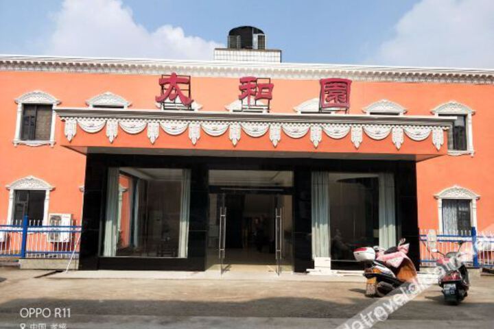 Yunmeng Taihe Garden Business Hotel