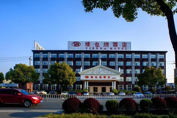 Vienna Hotel Hangzhou Xiaoshan Airport