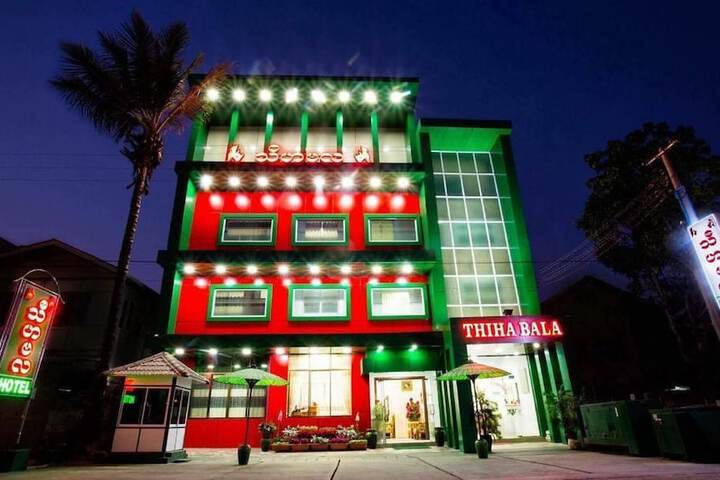 Thiha Bala Hotel