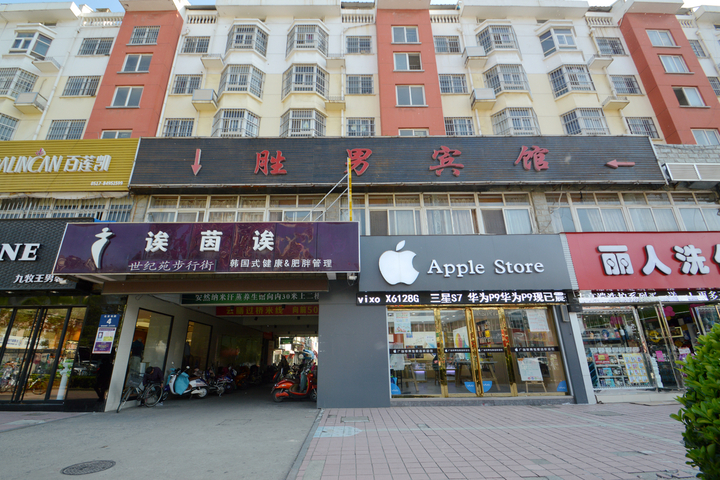Huaian Shengmen Hotel