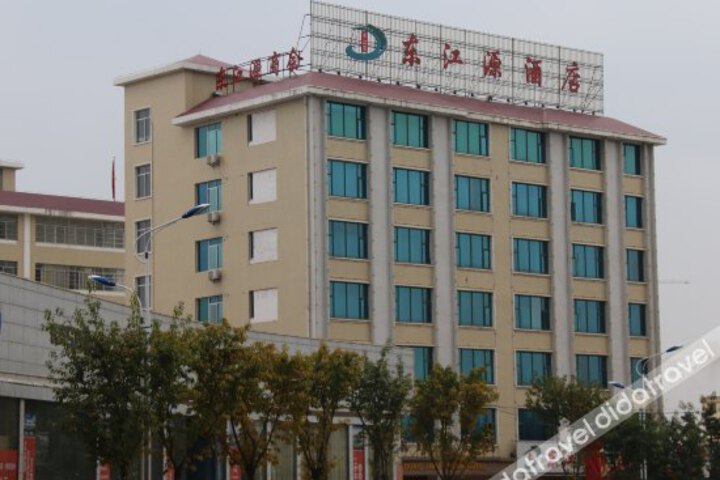 Dong Jiang Yuan Hotel