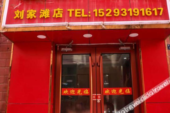 Lanzhou Wenshu Business Hotel