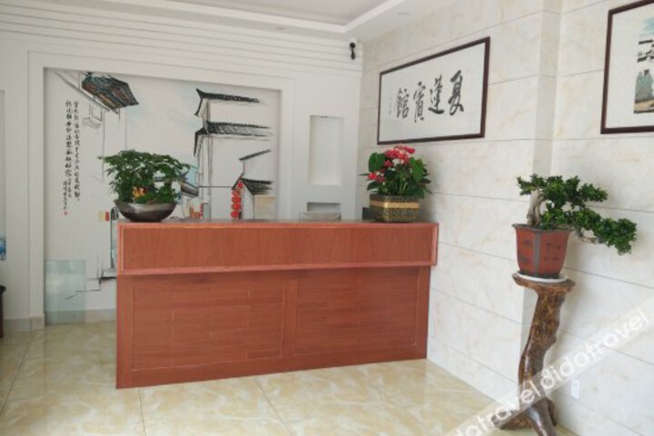 Xialian Inn