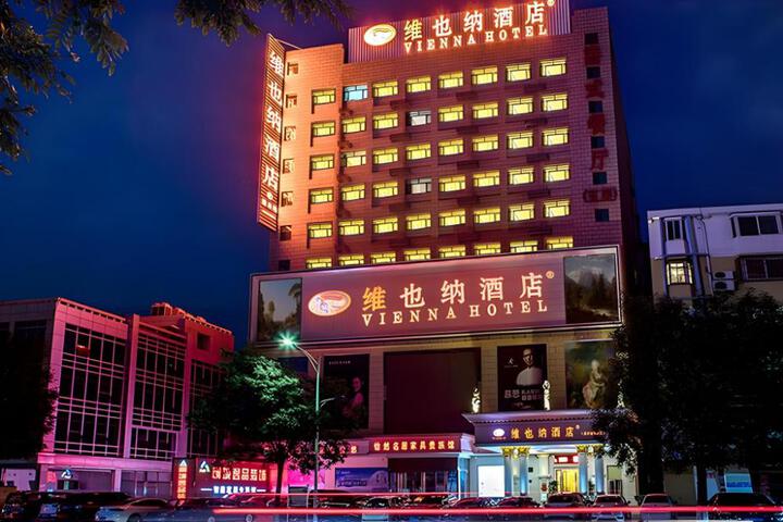 Vienna Hotel Hebei Zhuozhou High-Speed Railway Station