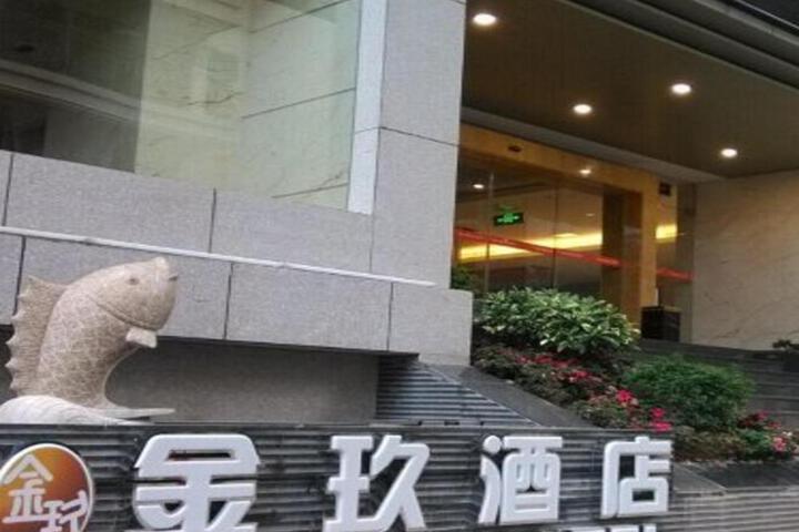Xiamen Jinjiu Hotel