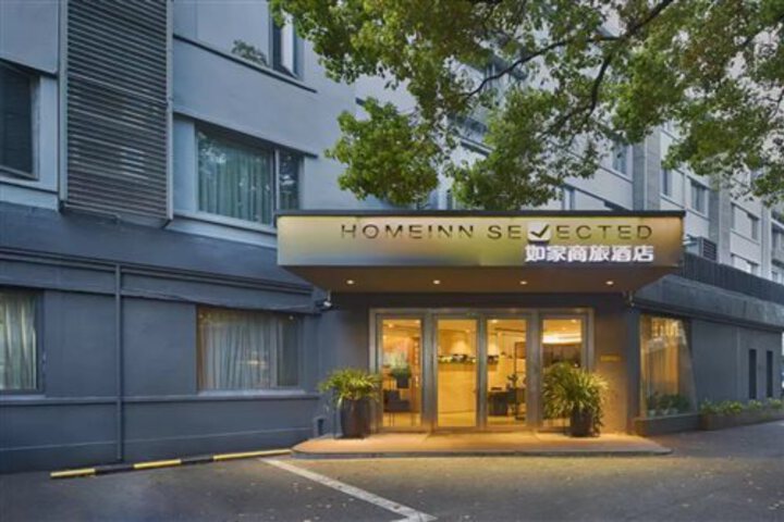 HOME INN SELECTED (SHANGHAI QIBAO METRO
