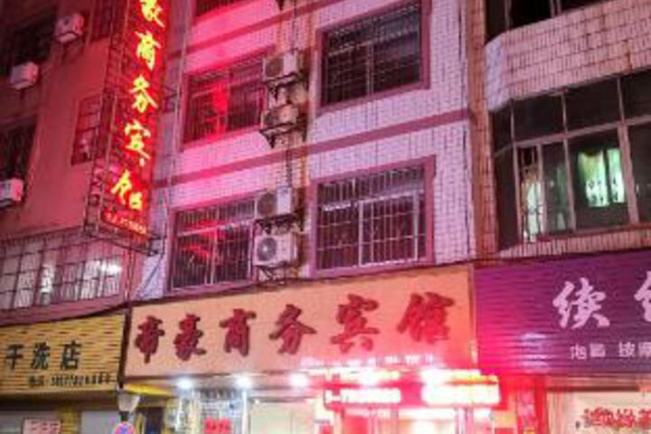 Emperor Business Hotel