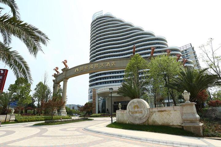 Kaihua International Hotel