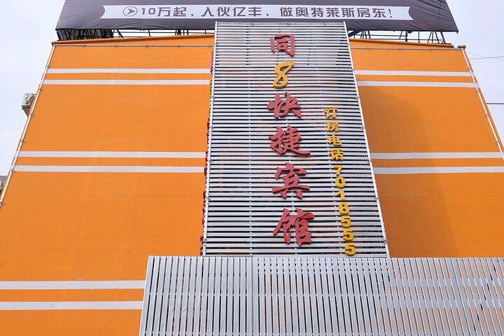 TONG 8 EXPRESS HOTEL
