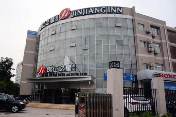 Jinjiang Inn Select Nanjing South Railway Station North Square