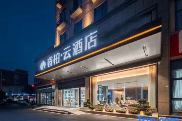 Hanting Express Xuancheng Guangde Road