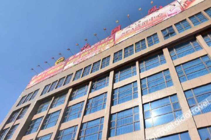 Beiguo Scenery Hotel Haian