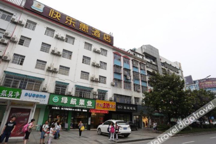 Changsha Leda Chain Hotel