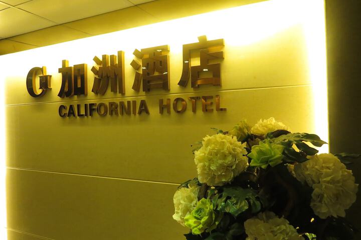 Hotel 73 of 73