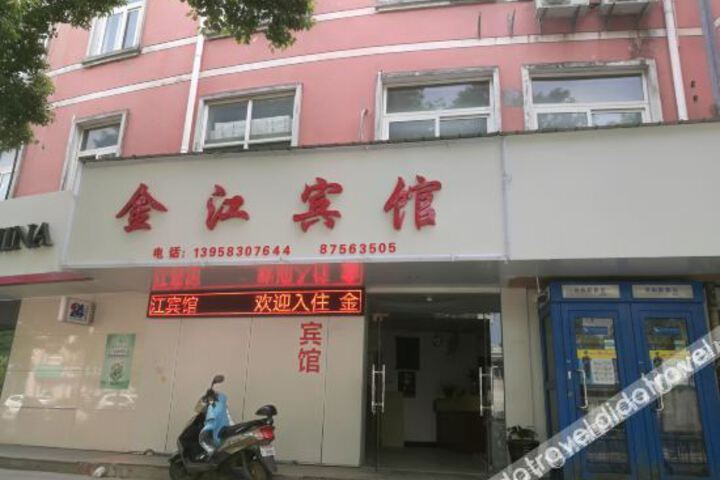 Hotel 1 of 5