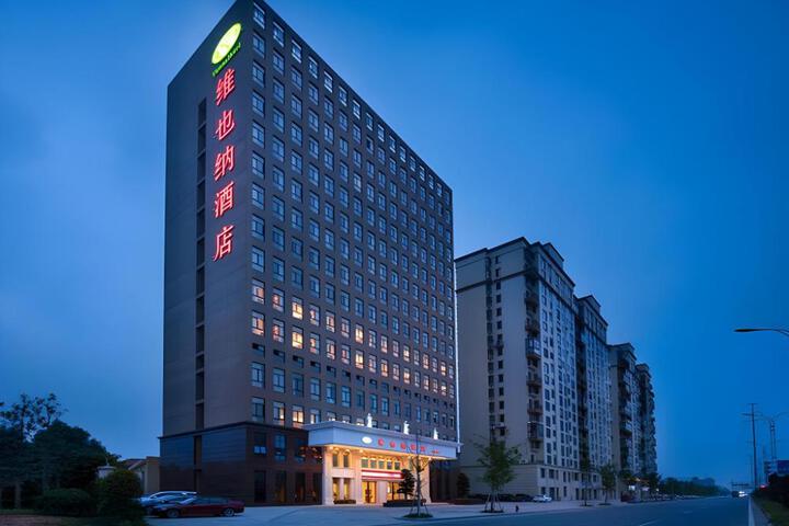 Image of Vienna Hotel Zhejiang Jinhua Jinyuhuayuan