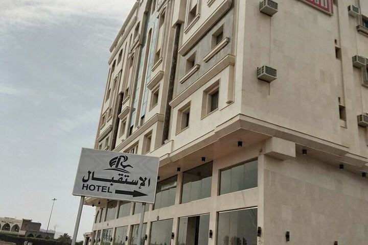CAPITAL O512 Reef Al Madina