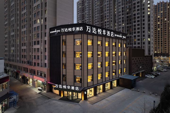Image of Wanda Yuehua Hotel Tangshan North