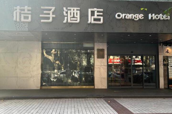 Orange Hotel Nanjing Shanxi Road Hongqiao