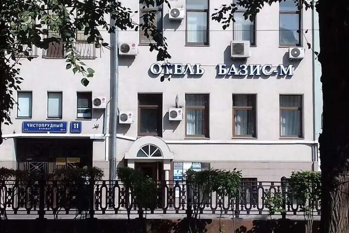 Basis-M