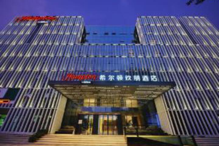 Hampton by Hilton Wuhan HUST